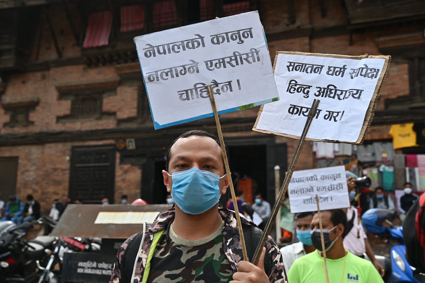 भक्तपुरमा एमसीसीविरुद्ध प्रदर्शन [तस्वीरहरू]